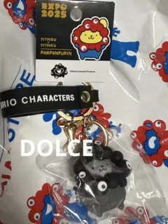 サンリオ 黒ミャクミャクなりきりキーホルダー　ポムポムプリン