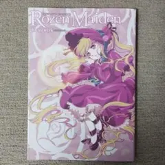 帯付き・初版 ローゼンメイデン愛蔵版 1巻 - メルカリ