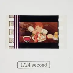 2026年最新】ハウルの動く城 1/24secondの人気アイテム - メルカリ