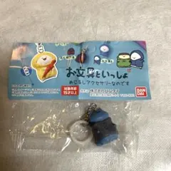 お文具といっしょ　めじるしアクセサリー　ガチャ