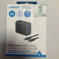 Anker Charger (20W, 2-Port) 充電器