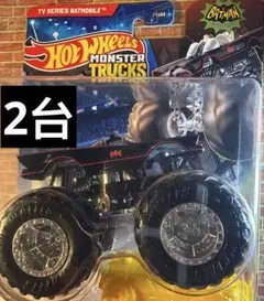 ホットウィール モンスター・トラックバットモービル 2台セット