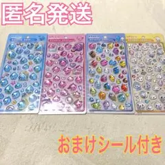 しずくちゃん ドロップシール ボンボンドロップシール