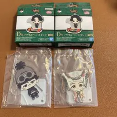 Y*す様 ミセスグリーンアップル　1番くじ　アクリルペンスタンド　クスシキ