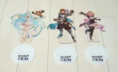 グランブルーファンタジー　グラブルフェス2023　アクリルスタンド　3つセットのサムネイル