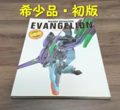2026年最新】エヴァ バインダーの人気アイテム - メルカリ