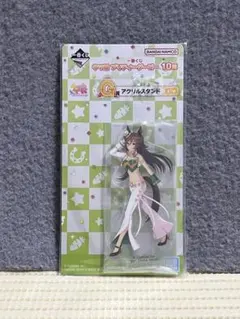ウマ娘 10弾 一番くじ G賞 アクリルスタンド ミスターシービー アクスタ