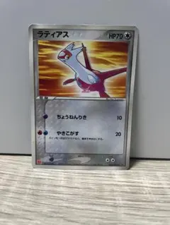 ポケモンカード ラティアス マクドナルド ADV-Pプロモ 006/ADV-P