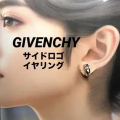 【正規品】GIVENCHY ジバンシー　サイドロゴ イヤリングのサムネイル