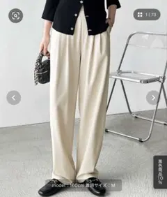 新品 GeeRA オンオフ着られる！カーブパンツ