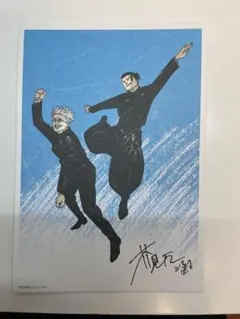 劇場版呪術廻戦懐玉•玉折入場特典第一弾イラストボード