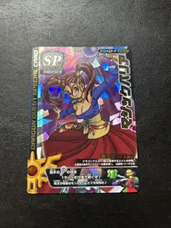 ドラゴンクエスト モンスターバトルロード マジックバリア SP 鳥山明