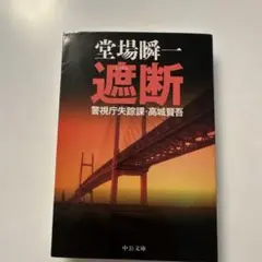 Item thumbnail for item 24c9229a-5478-4fb8-8f27-fde85f41aafb