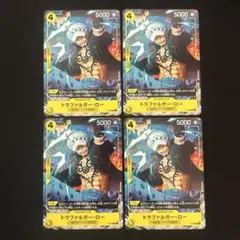 トラファルガー・ロー Vジャンプ1月特大号付録 P-088 4枚セット