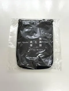 2026年最新】平手友梨奈グッズの人気アイテム - メルカリ