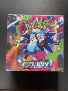 ポケモンカード　インフェルノX 1box 未開封　シュリンク付き