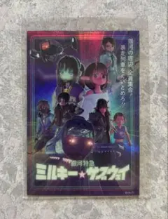 ティファニー・タケシタ様 リクエスト 2点 まとめ商品