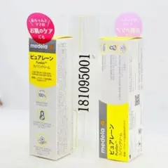 메델라 퓨어 레인 라놀린 크림 37g 2개 세트