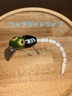 FROG PRODUCTS AHPL アンドウコラボ ニョロ - メルカリ