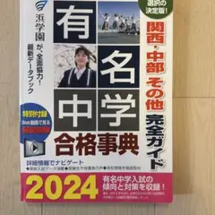 Item thumbnail for item 389e63f7-a978-4d3c-b08c-a21b49023fd2