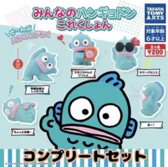 2026年最新】ハンギョドン の人気アイテム - メルカリ