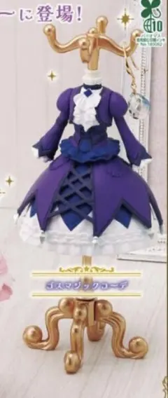 トルソー アイカツ