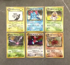 ポケモンカード 旧裏 わるい 6枚　PMCG4 /neo4