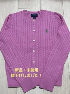 Polo Ralph Lauren ピンク カーディガン