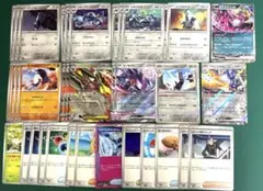 匿名配送 メガドリュウズ ex デッキパーツ アビスアイのサムネイル