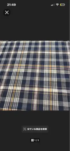 ごまめ様　専用