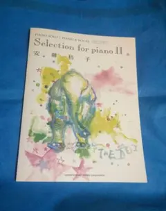 Item thumbnail for item d0e4bb5a-cedb-4dd1-8e53-63745c6efc0d