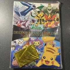 2025年最新】ポケモンシールホルダーの人気アイテム - メルカリ