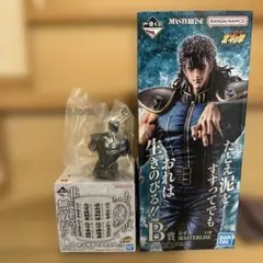 一番くじ 北斗の拳 B賞 レイ MASTERLISE フィギュア