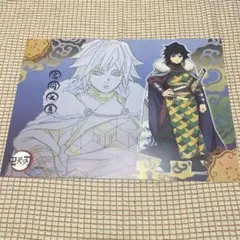 鬼滅の刃 冨岡義勇 中国限定 国風服 ランチョン レア ufotable