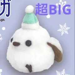 2026年最新】ふくふくシマエナガ bigの人気アイテム - メルカリ