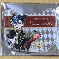 【匿名配送】悪魔執事と黒い猫 あくねこ ナンジャ ハウレス 13点セット 悪魔執事と黒い猫 あくねこ ハウレスセット ナンジャタウン アクリル