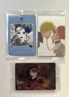 矢沢あい　ウエハース　パラキス