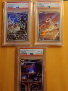 2026年最新】エムリット psa10の人気アイテム - メルカリ