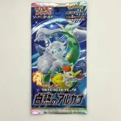 KURO様 リクエスト 5点 まとめ商品