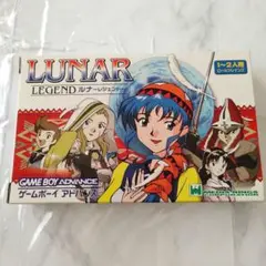 ゲームボーイアドバンス - ルナ　レジェンド 1074001766943610_01_3826.jpeg