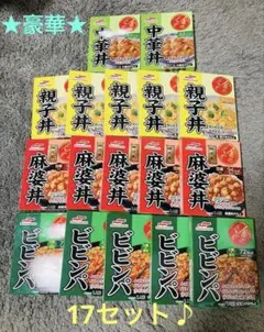 し*ん様 マルハニチロ⭐︎金のどんぶり⭐︎ビビンパ・麻婆丼・親子丼等 17セットのサムネイル