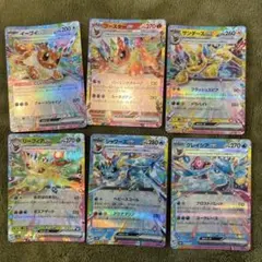ポケカ テラスタル イーブイ 進化系 ６枚セットのサムネイル