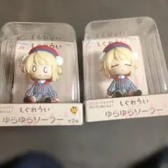 2026年最新】しぐれうい ゆらゆらソーラーの人気アイテム - メルカリ