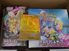 ポケモンカードゲーム MEGAドリームex、スタートデッキ100イーブイAR