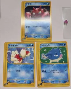 旧裏】ポケモンカード やさしいマリルリ 3枚セット - メルカリ