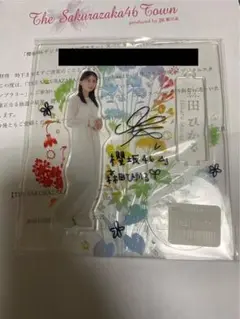 ☁*️様 櫻坂46 森田ひかる　直筆サイン入りビッグアクリルスタンド 櫻坂46 森田ひかる サイン入り ビッグアクリルスタンド ビッグ