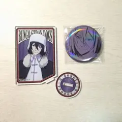 文豪ストレイドッグス フョードル 缶バッジ アクリルスタンド セット