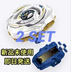 高重量 グローリーワルキューレLF 約45g 重量 ベイブレードx 未使用
