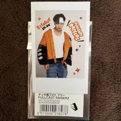 Dリーグ FULLCAST RAISERZ Lui チェキ風フォト - メルカリ