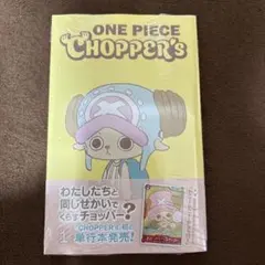 【新品未開封】ONE PIECE CHOPPER’s 1 同梱カード付き